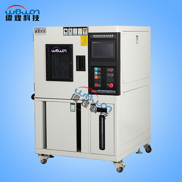 80L恒溫恒濕節能試驗箱