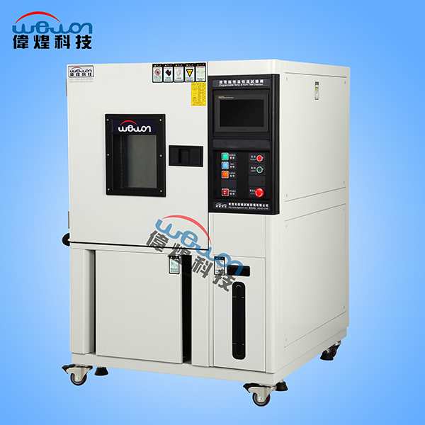 150L恒溫恒濕節(jié)能試驗(yàn)箱