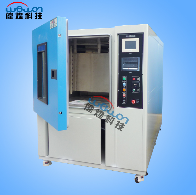 50L快速溫變?cè)囼?yàn)箱