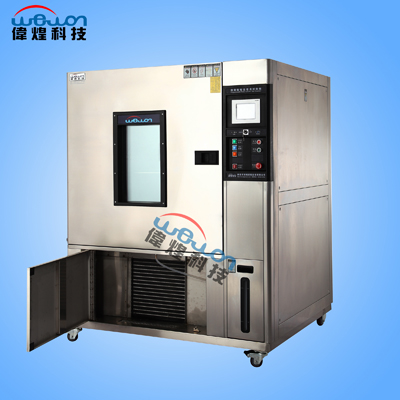 800L高低溫試驗(yàn)箱