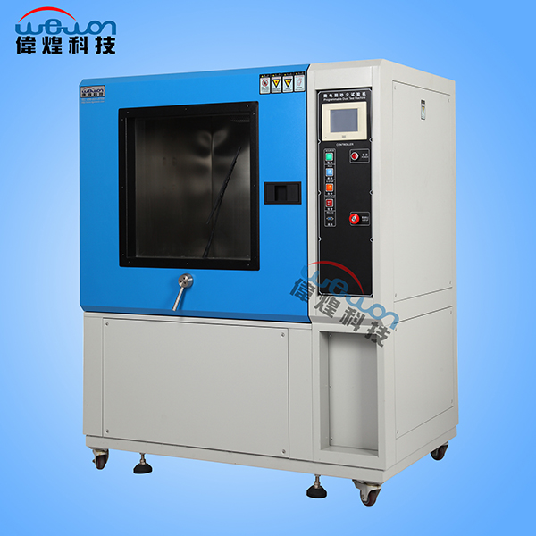 512L砂塵試驗箱 512L砂塵試驗箱